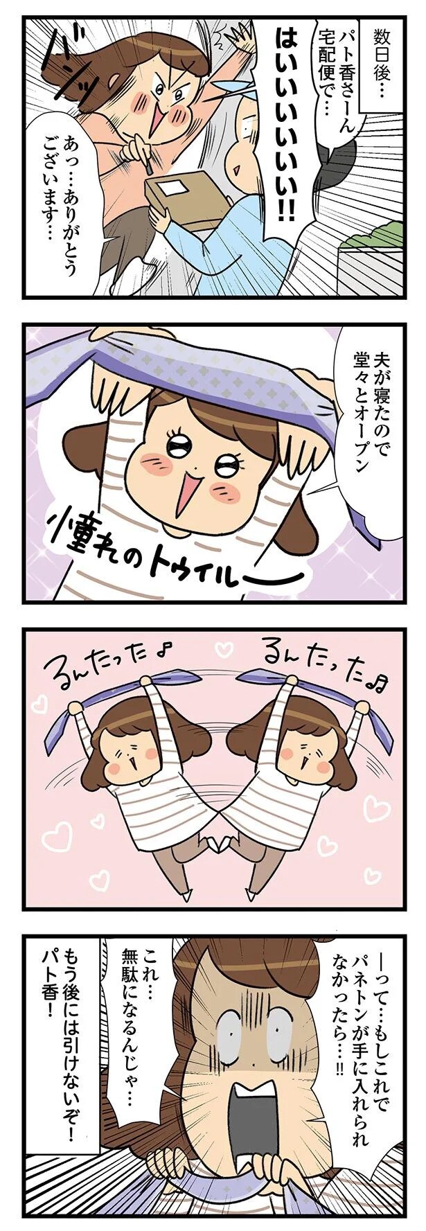 06-06.webp