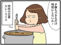入手困難な36万のバッグを狙うはずが...もう、後には引けない！／150万のバッグが欲しい主婦の 夫に内緒の買い物日記