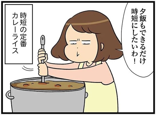 入手困難な36万のバッグを狙うはずが...もう、後には引けない!/150万のバッグが欲しい主婦の 夫に内緒の買い物日記
