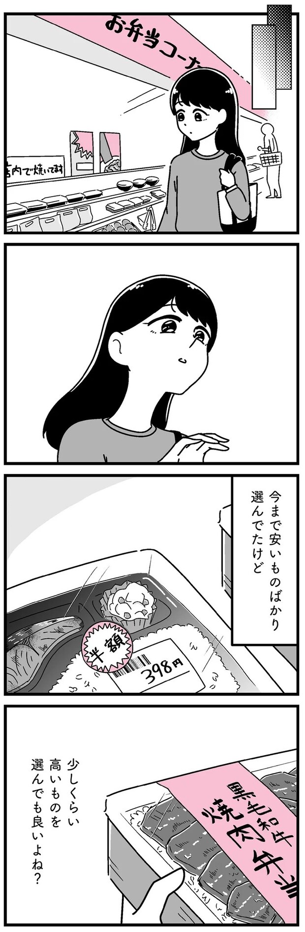16273504.webp