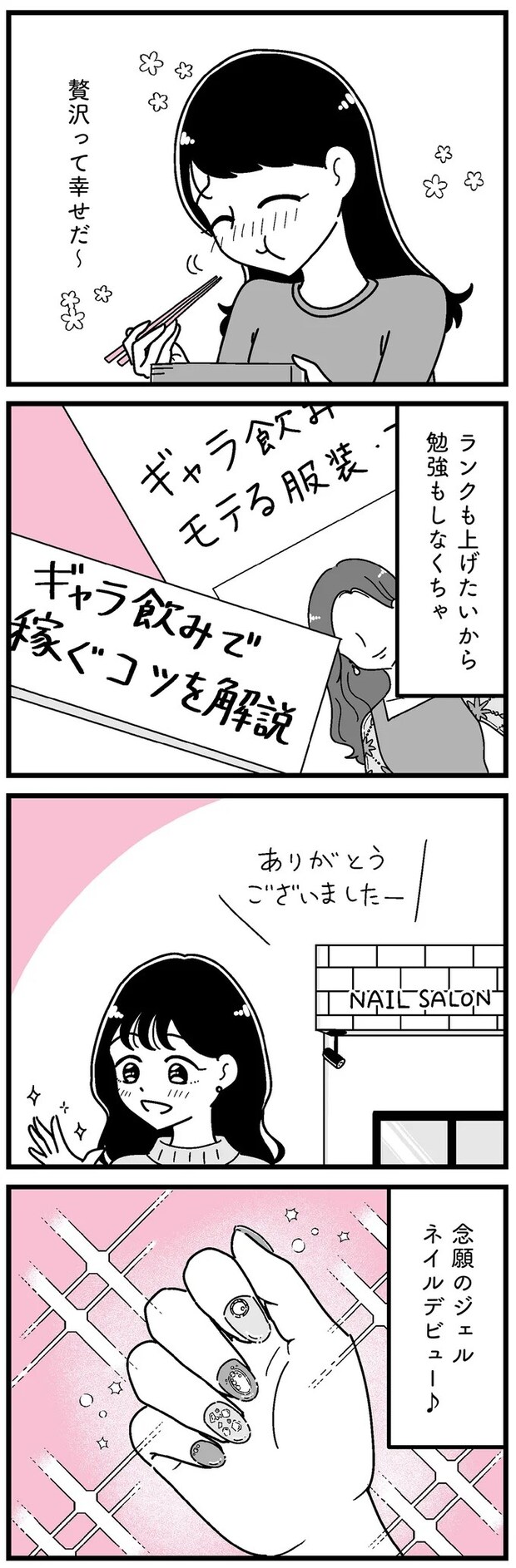 16273505.webp