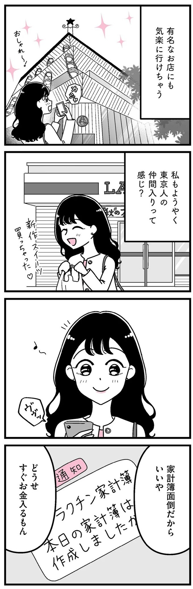 16273506.webp