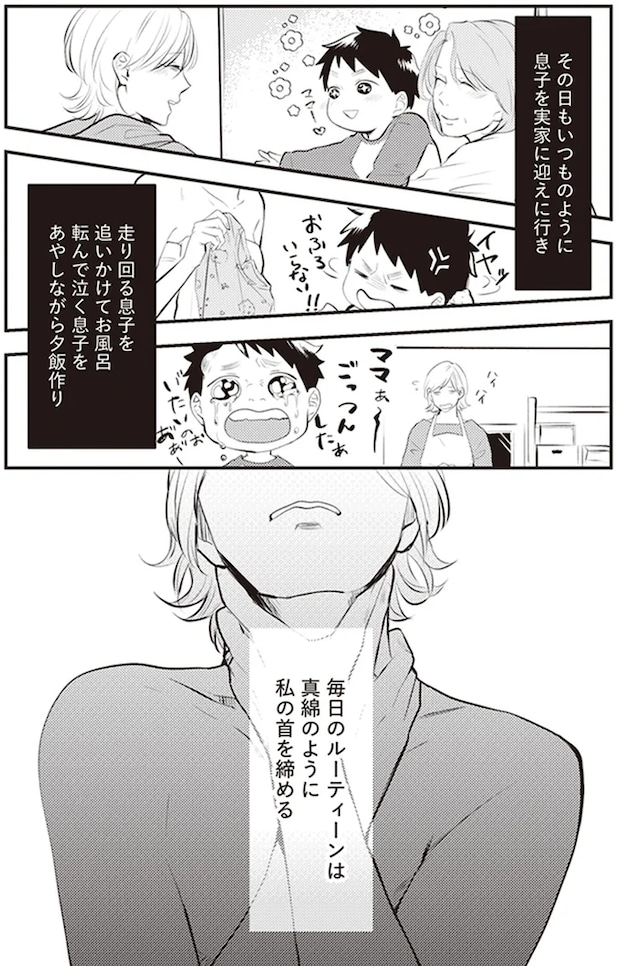 02-03.png