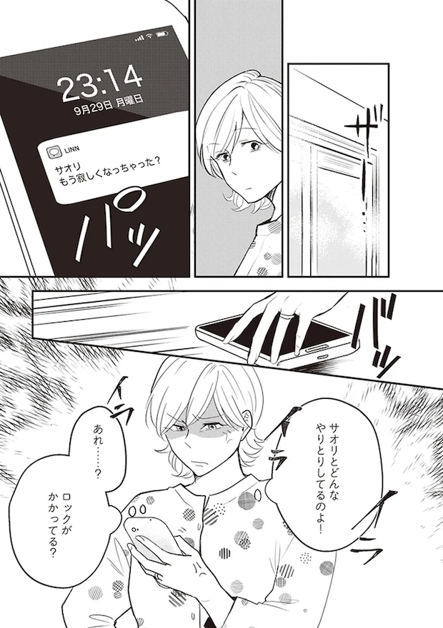 02-06.png