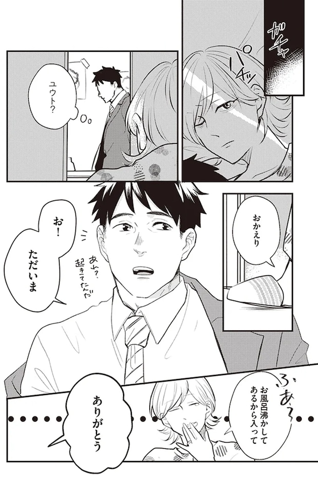 02-05.png