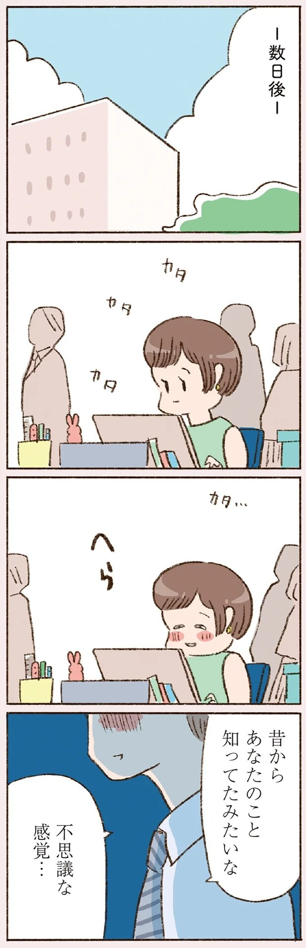 16506780.webp