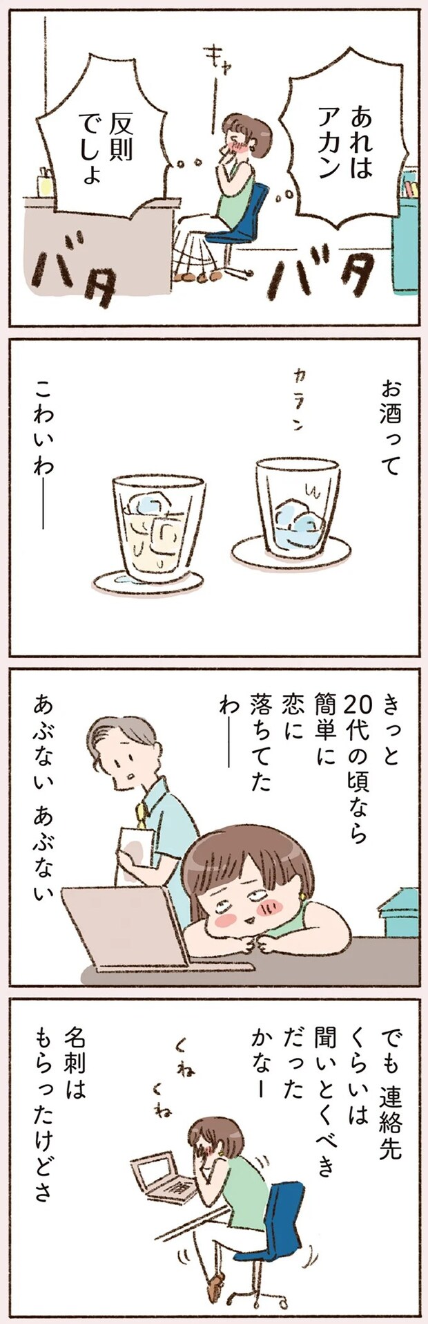 16506781.webp