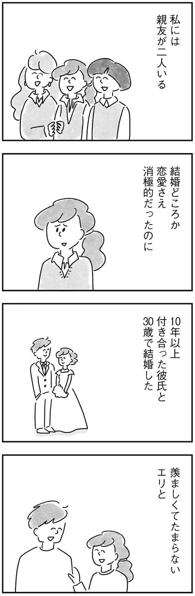 61.webp