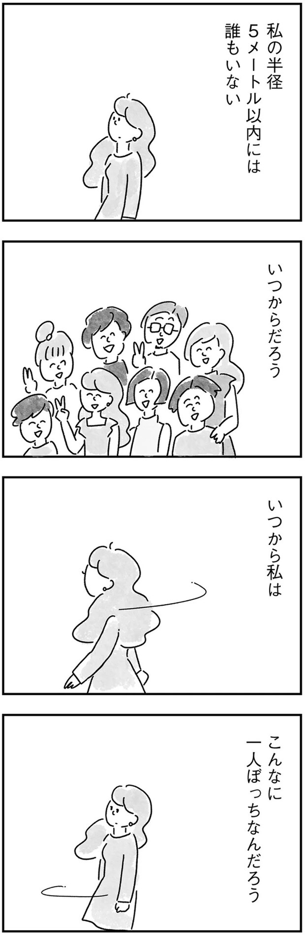 64.webp