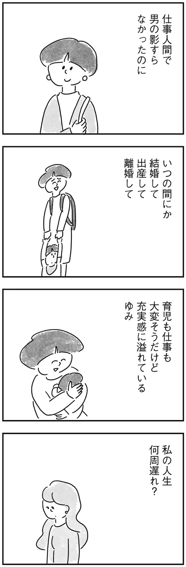 62.webp