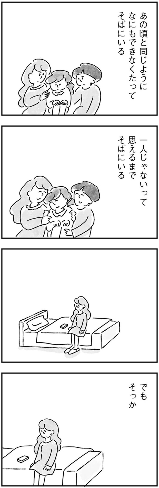 67.webp