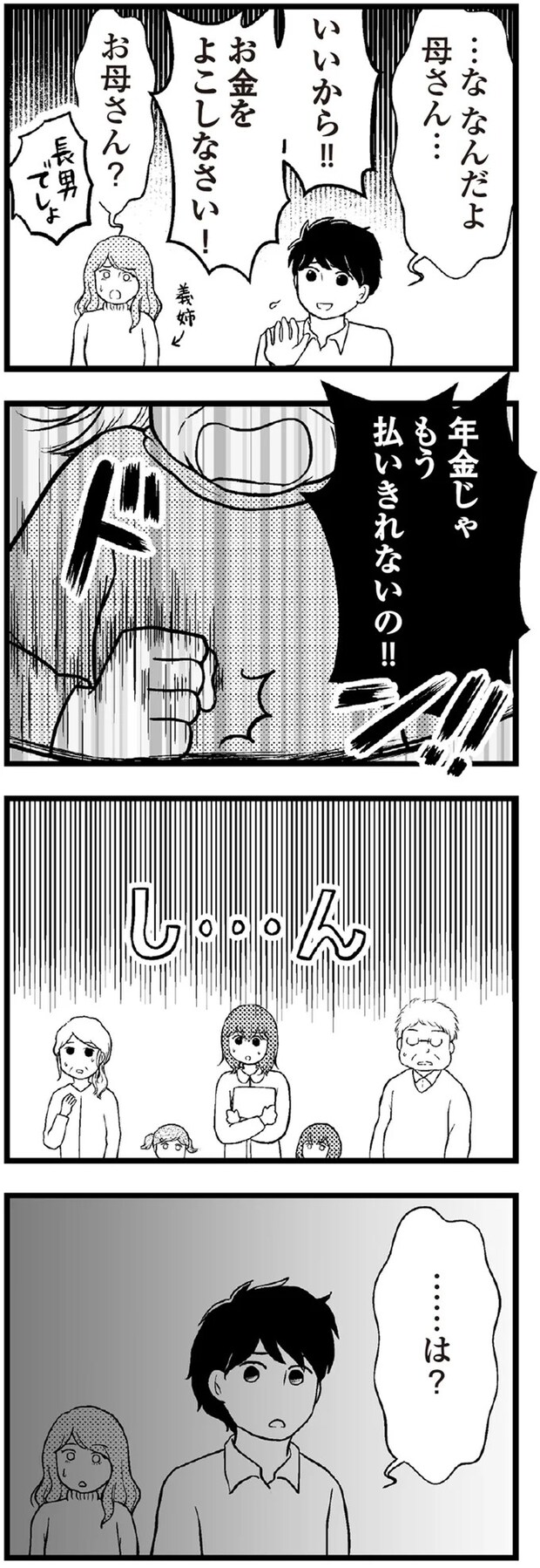 14-04.webp
