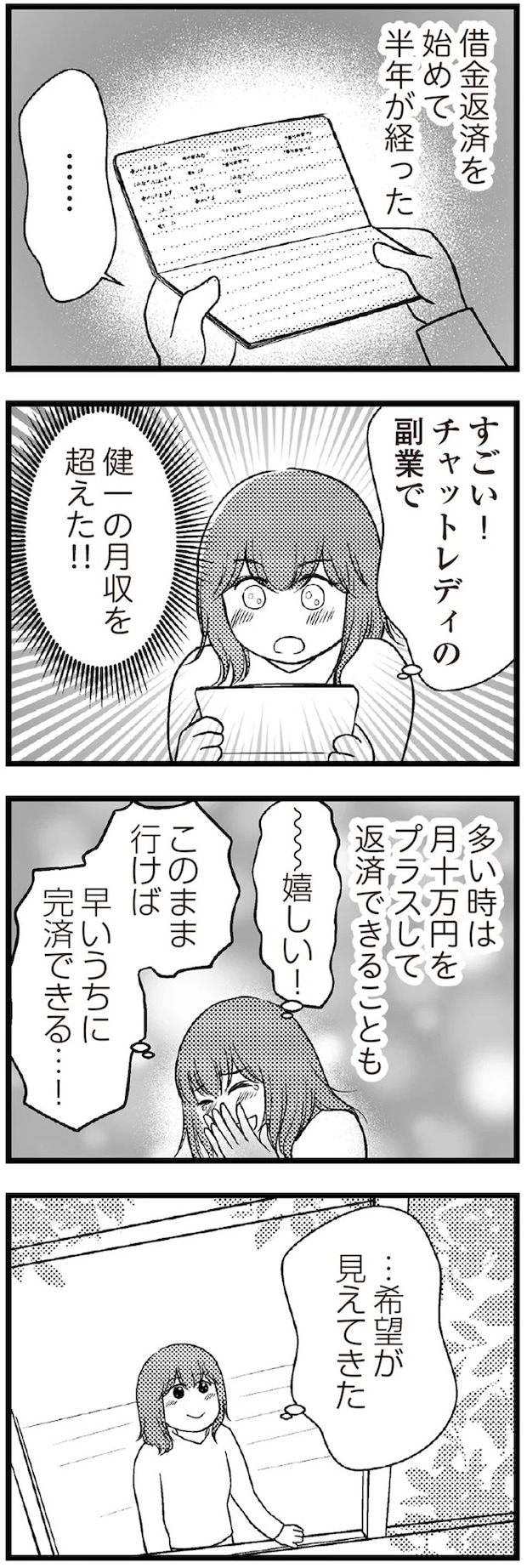 14-01.webp