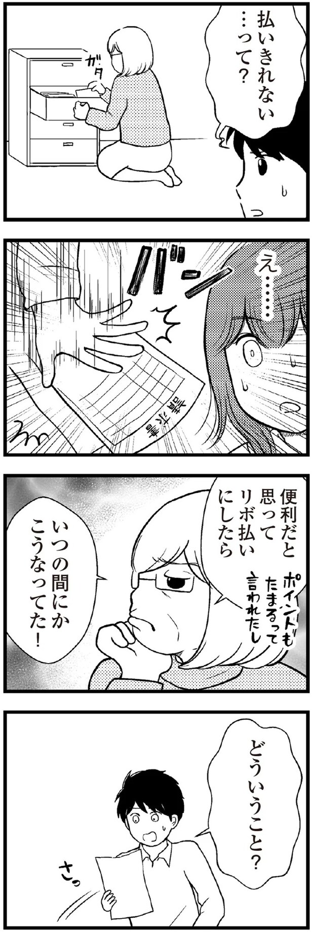 14-05.webp