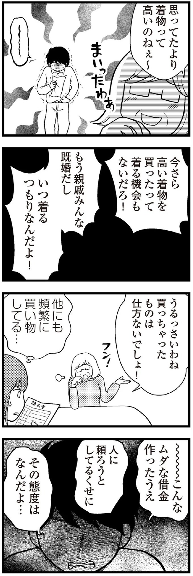 14-07.webp