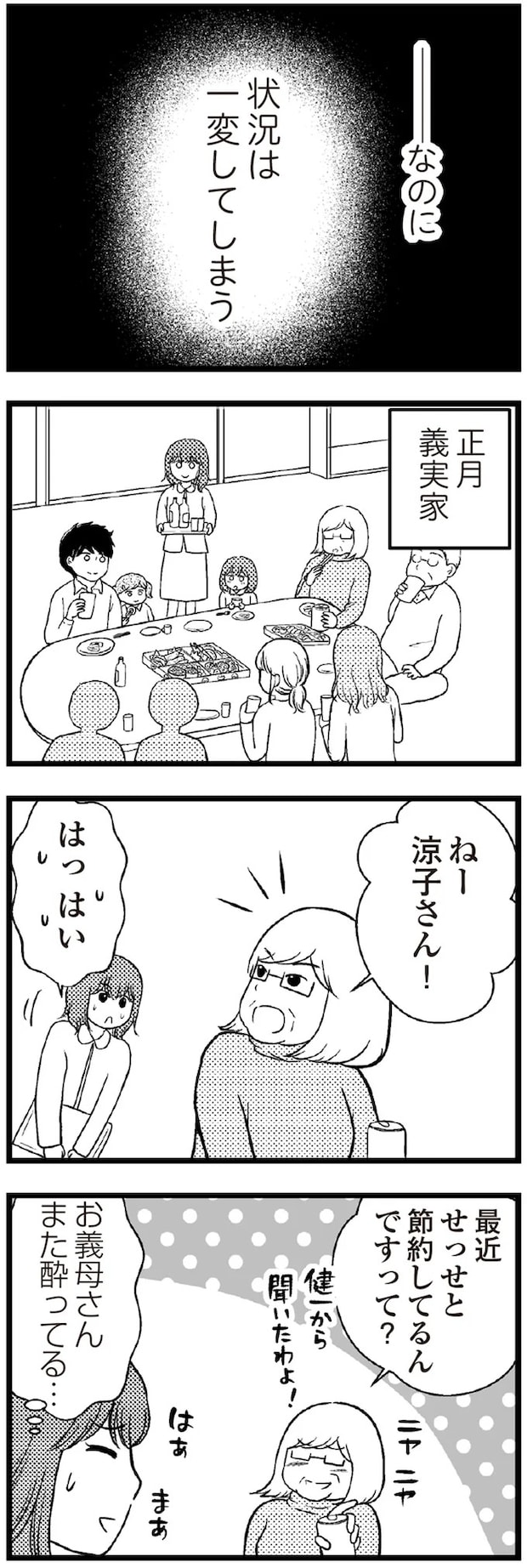 14-02.webp