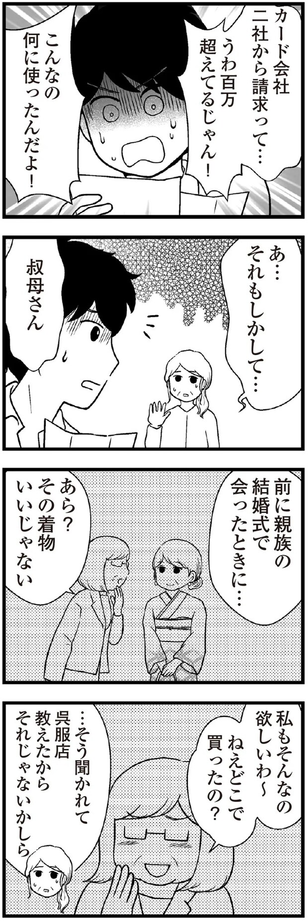 14-06.webp