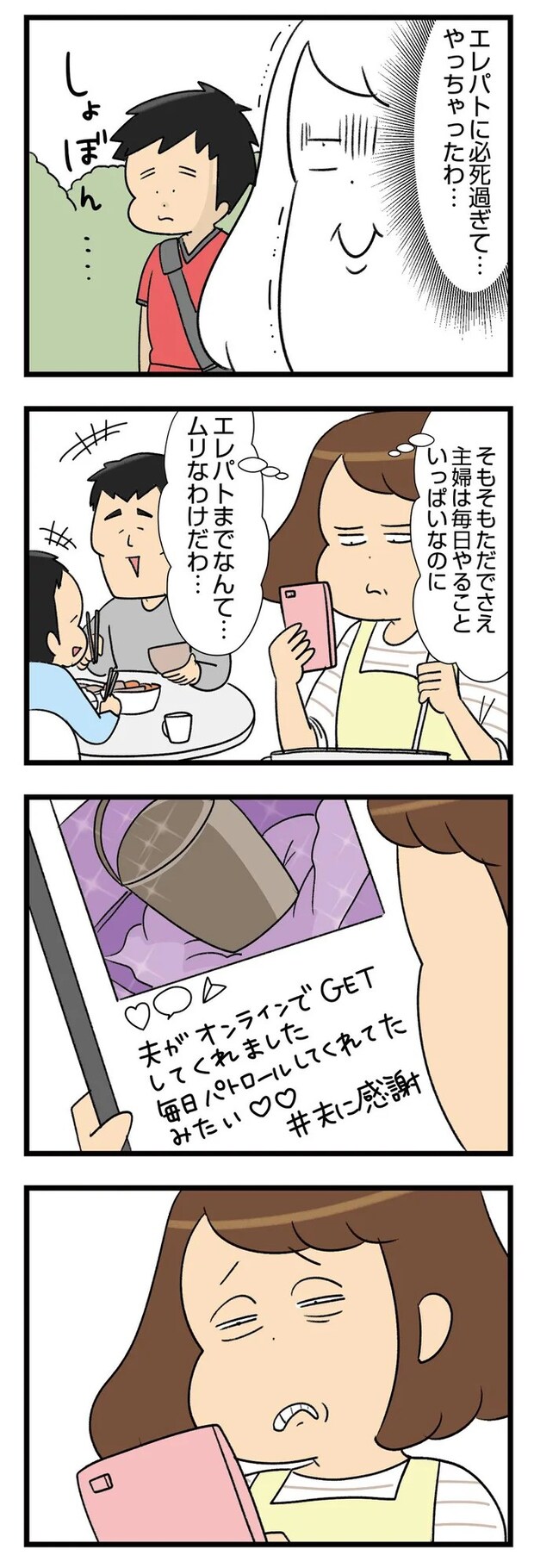 07-03.webp