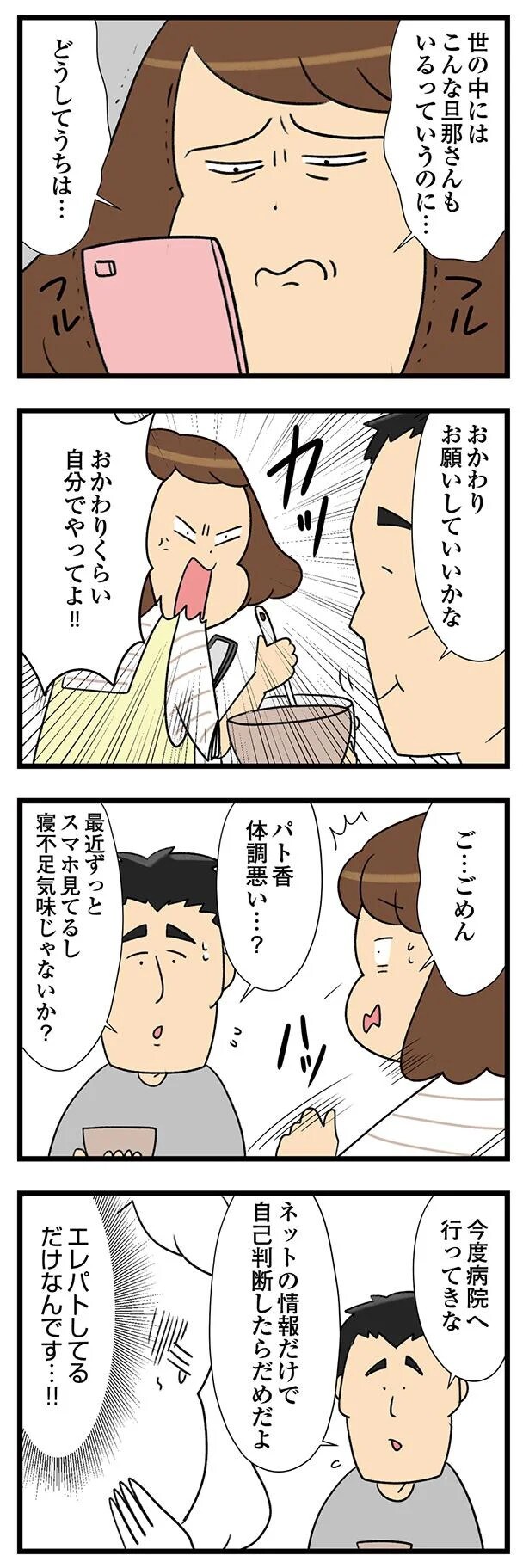 07-04.webp