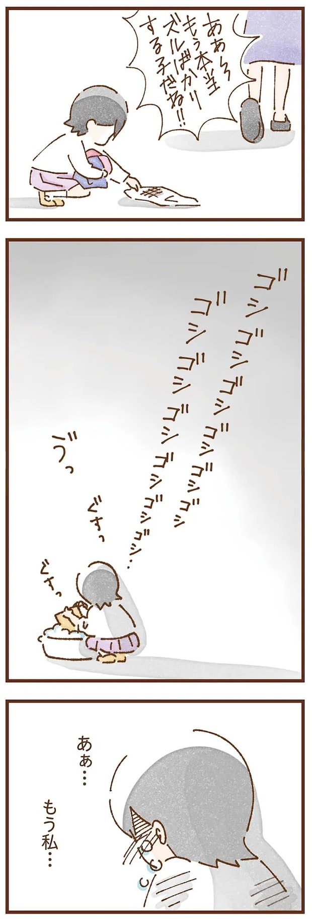 taberuhaha8_5.webp