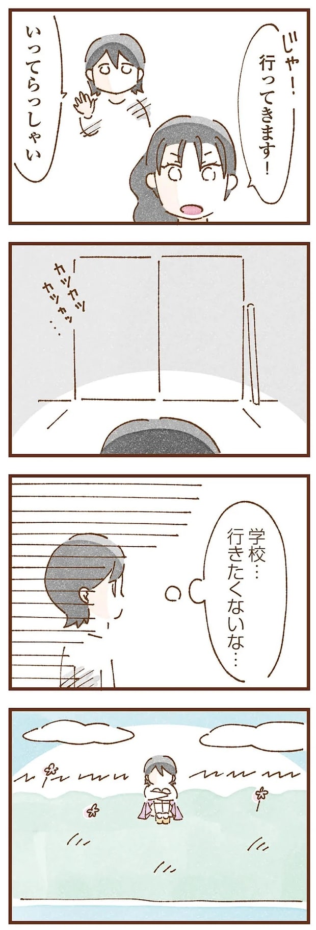 taberuhaha8_1.webp