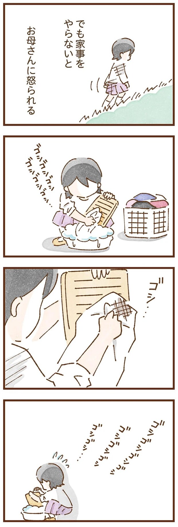 taberuhaha8_3.webp