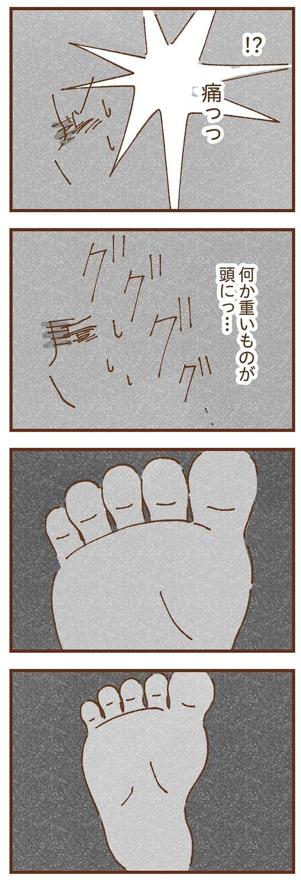 taberuhaha8_7.webp