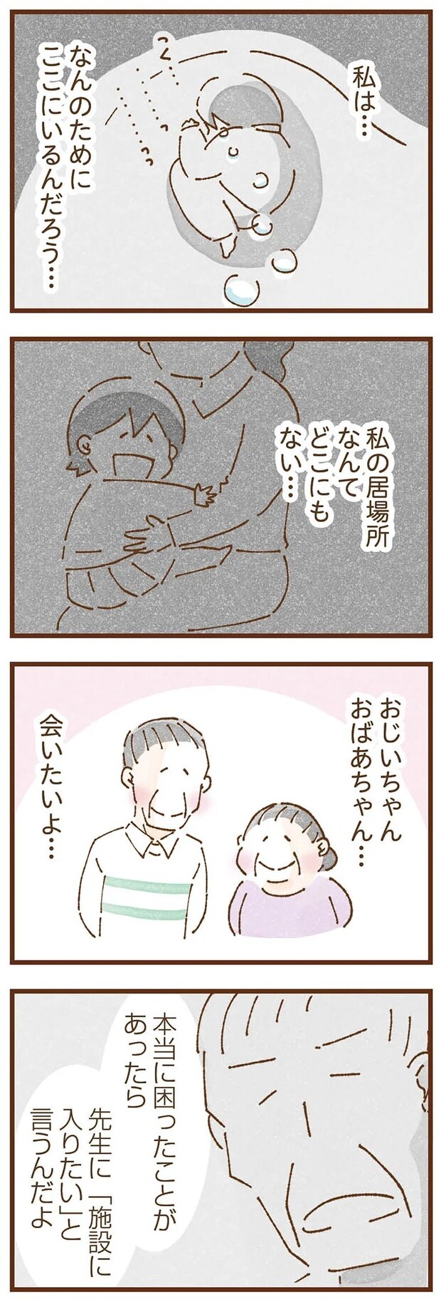 taberuhaha8_11.webp
