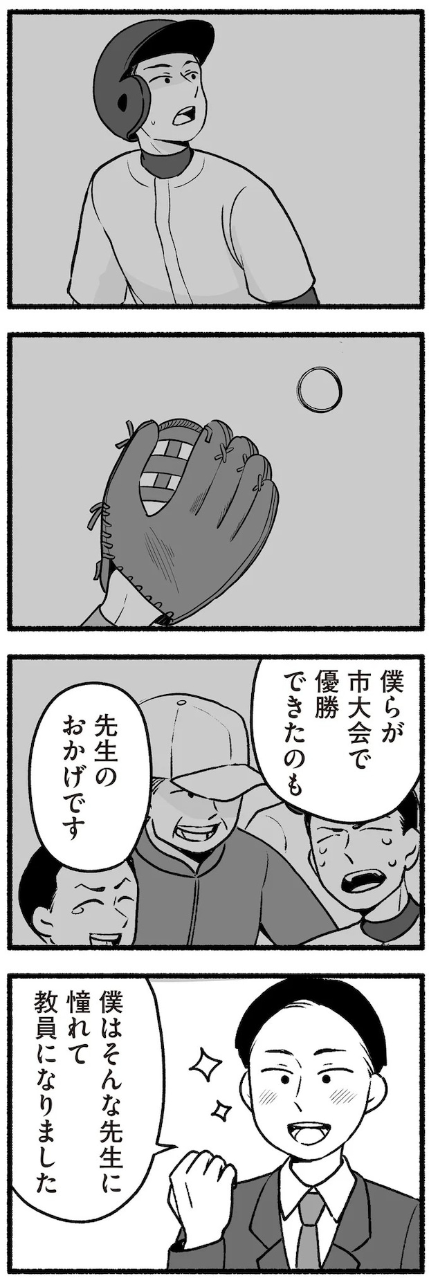 16335565.webp