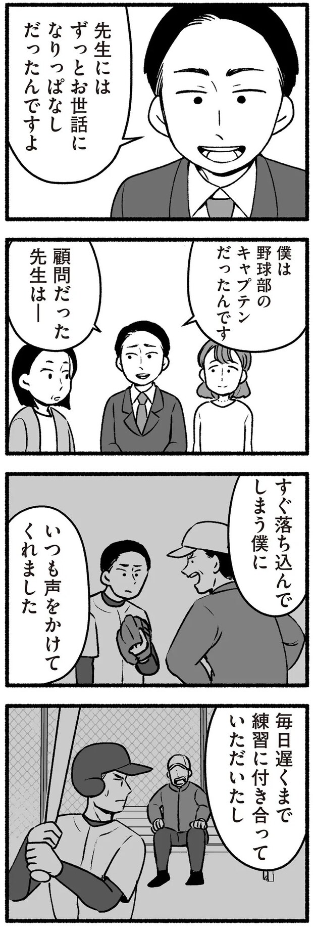 16335564.webp
