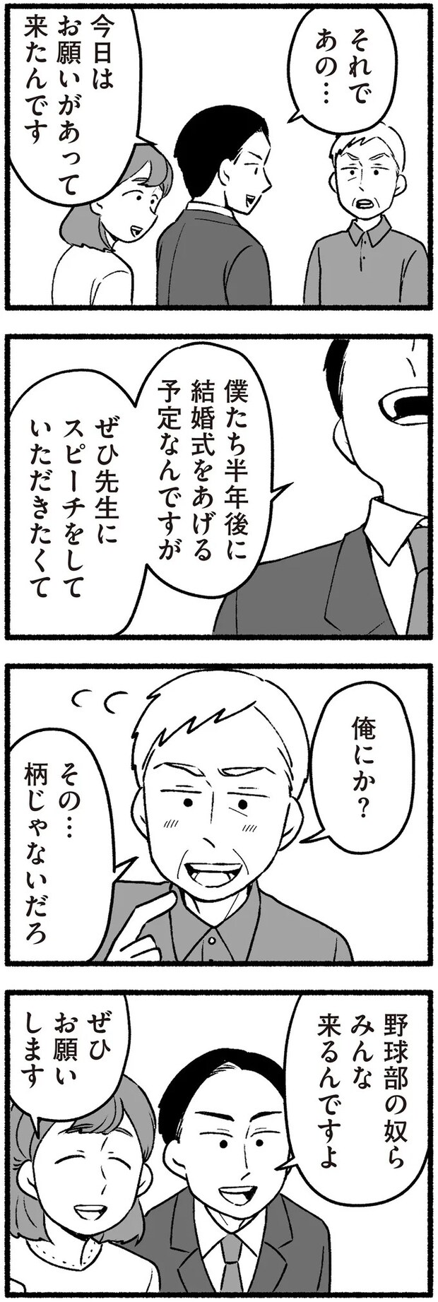 16335568.webp