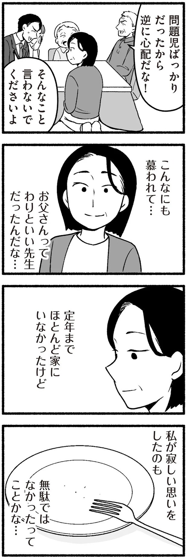 16335569.webp