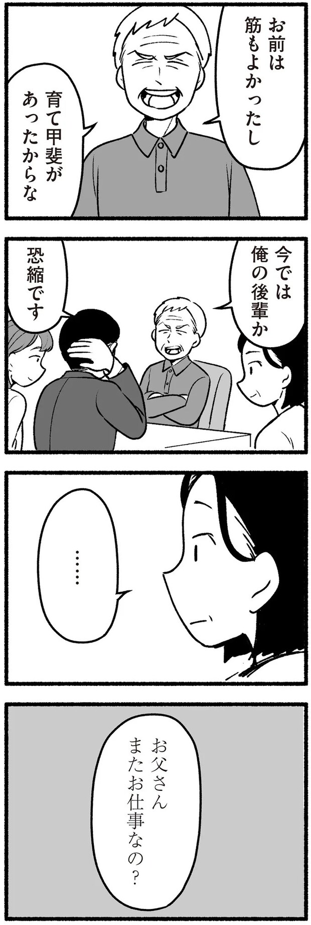 16335566.webp