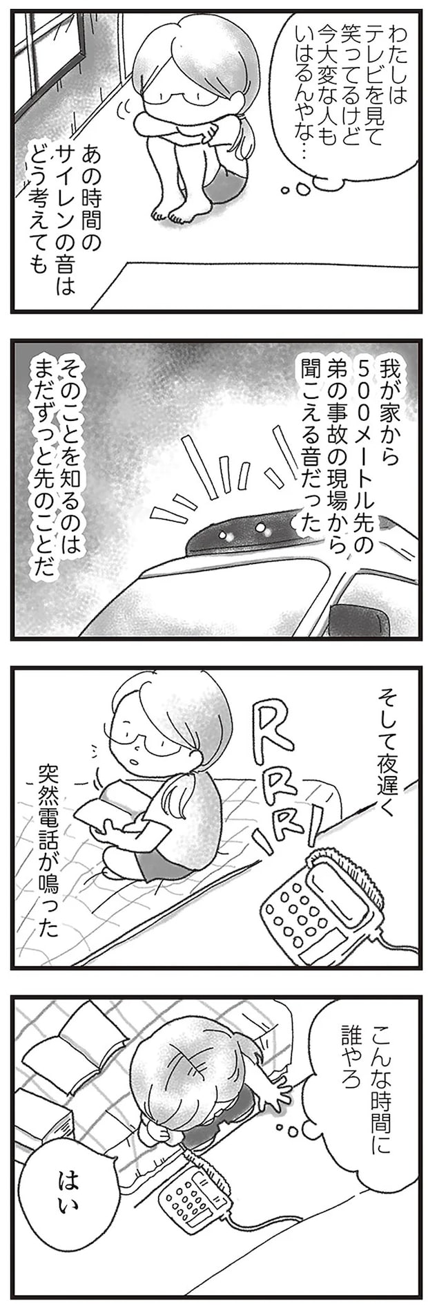 15594115.webp