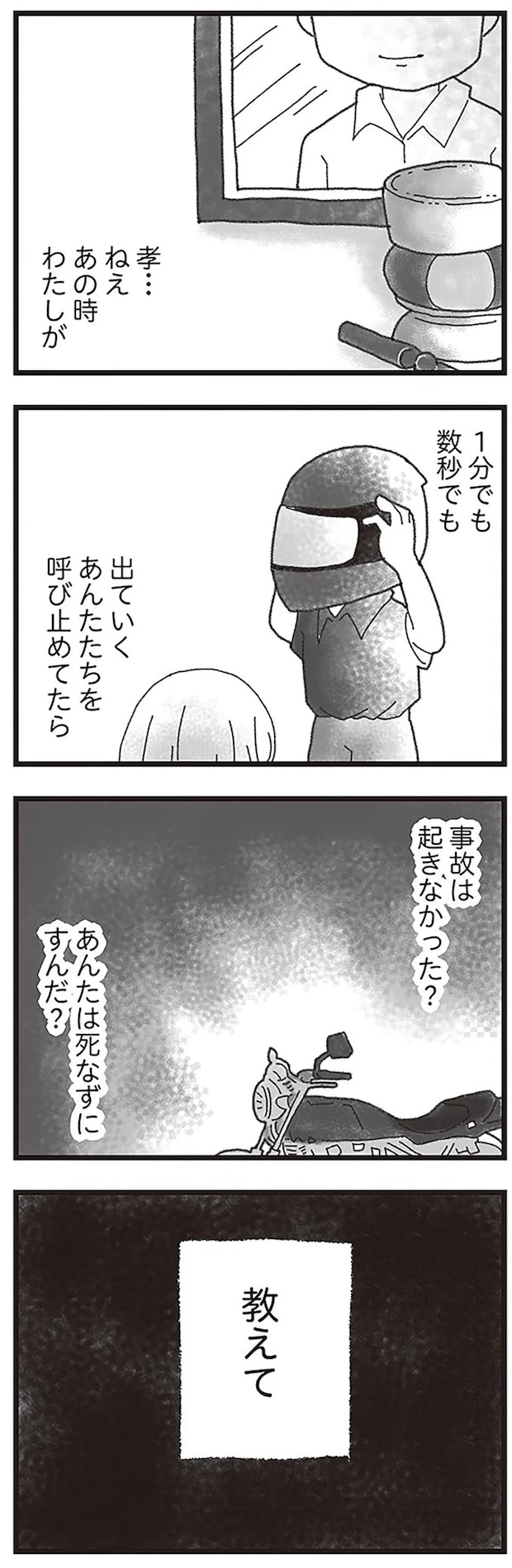15594113.webp