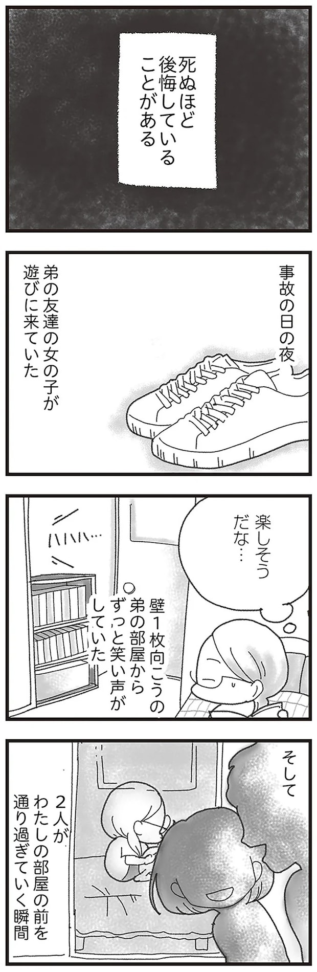15594110.webp