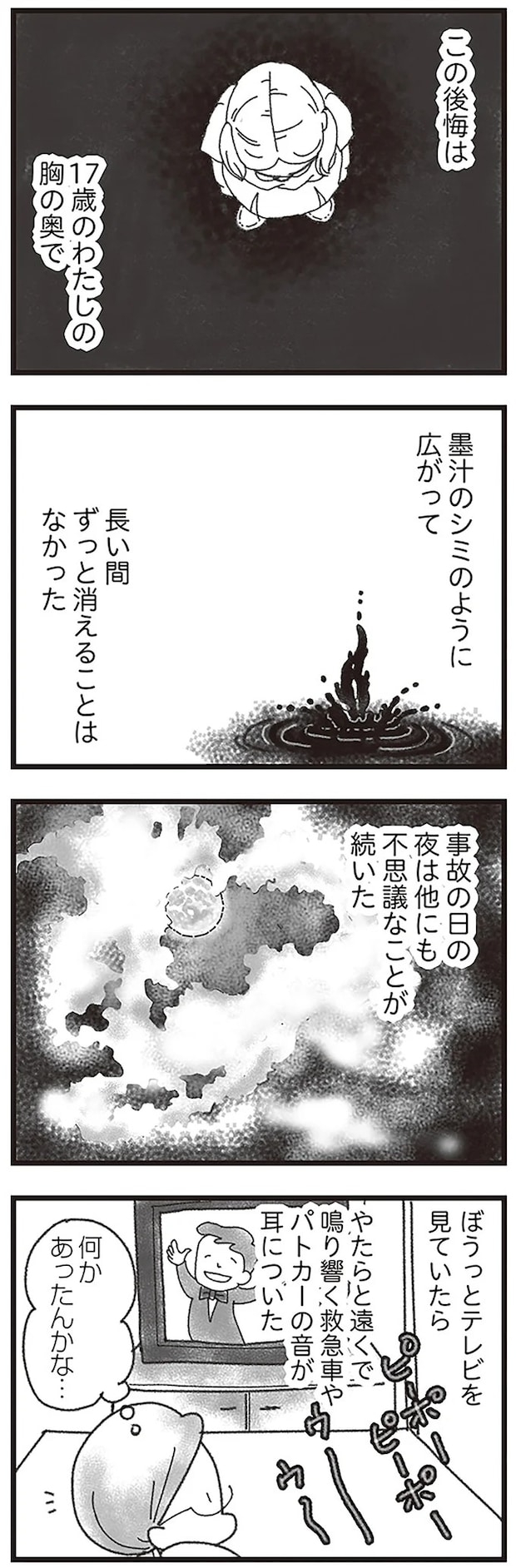15594114.webp