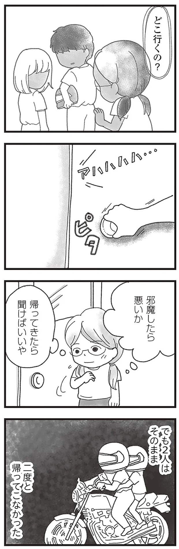 15594112.webp