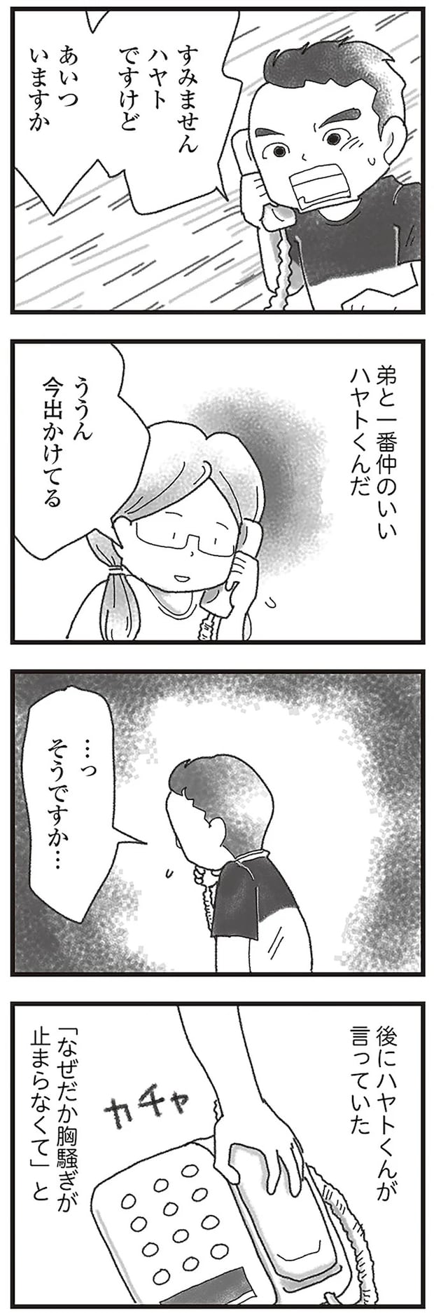 15594116.webp