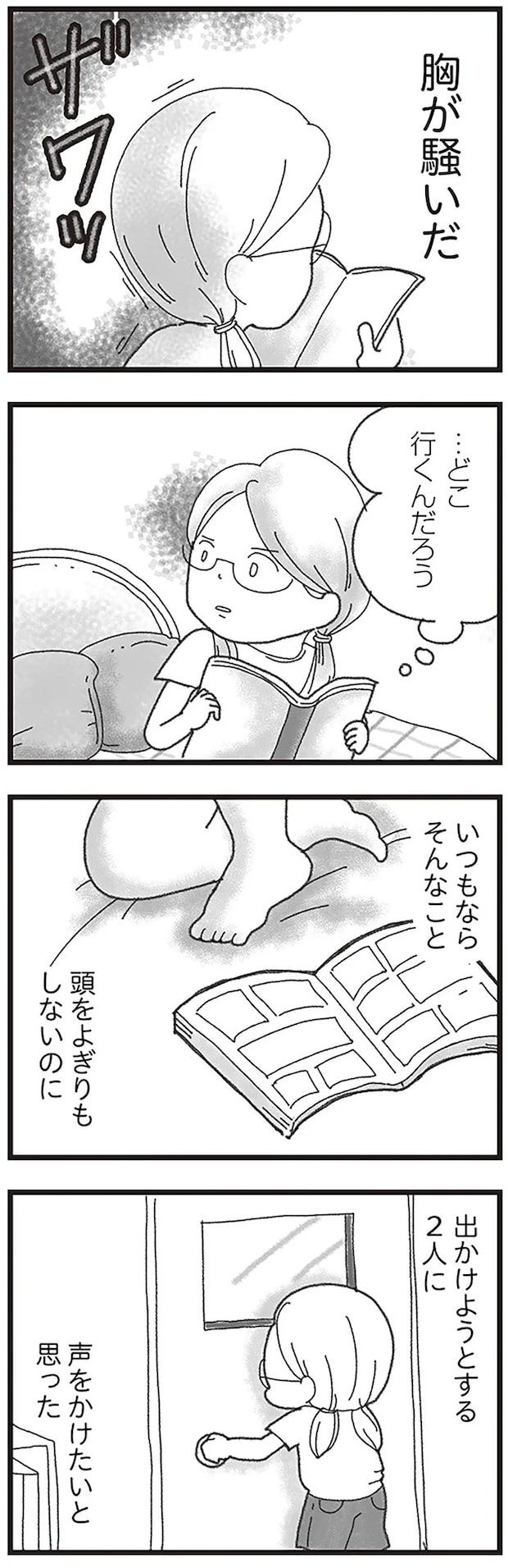 15594111.webp