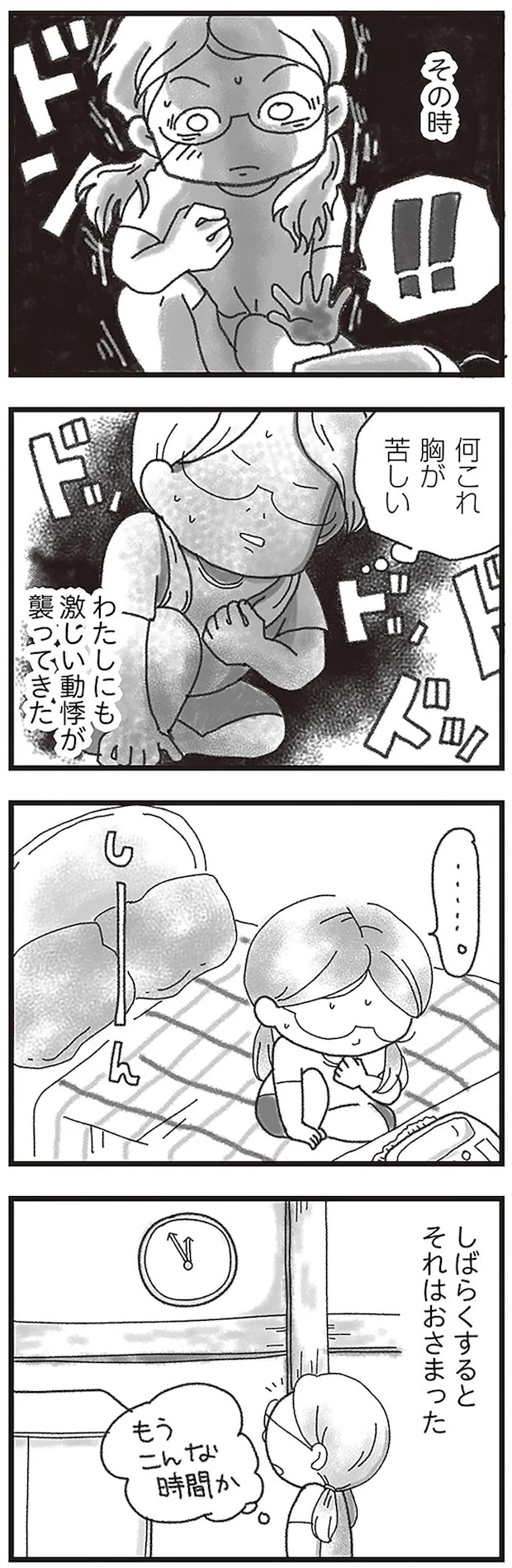 15594117.webp