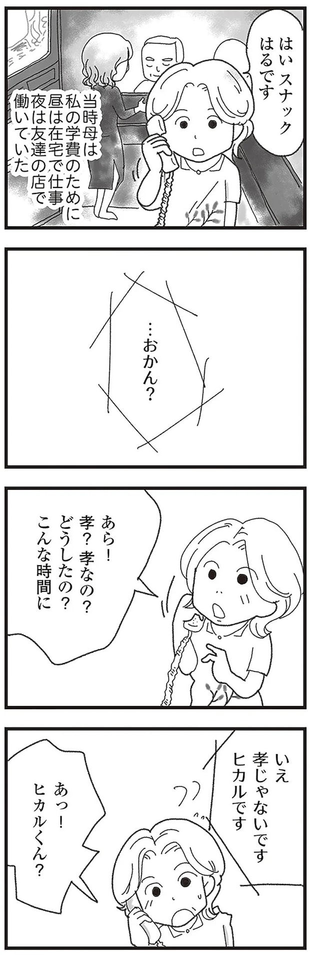 15594119.webp