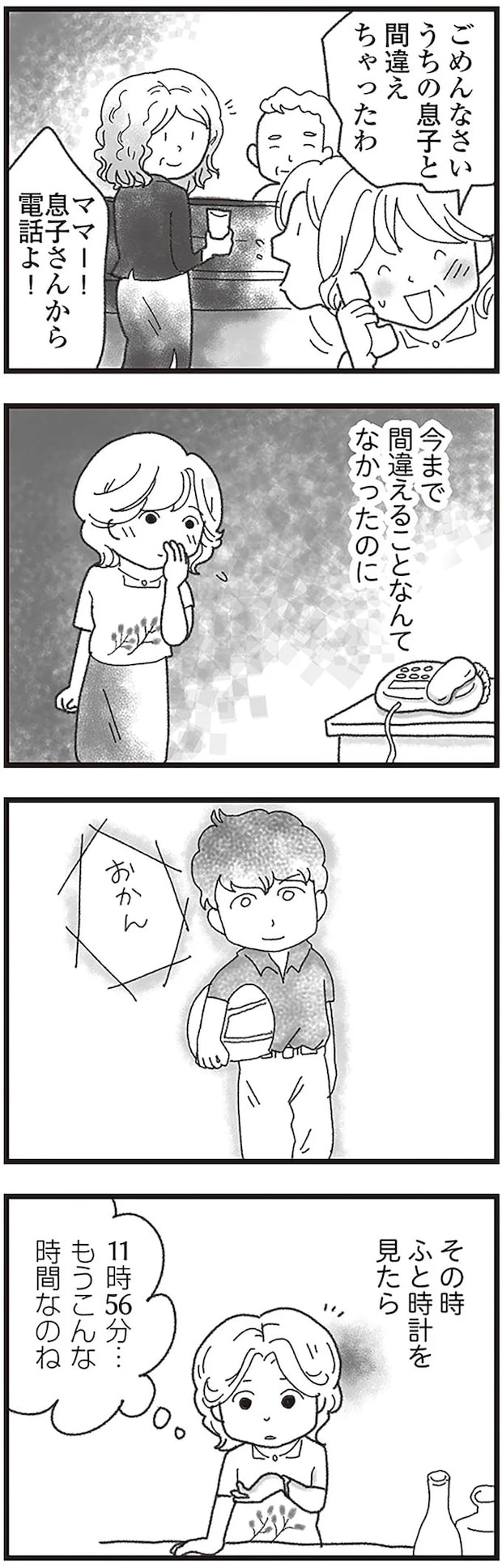 15594121.webp
