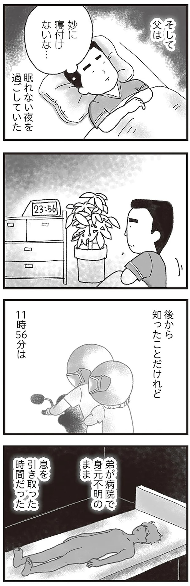 15594122.webp