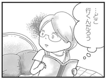 「どこ行くんだろう」弟が事故死する前、家を出る彼に何故か感じた「妙な胸騒ぎ」／16歳で帰らなくなった弟