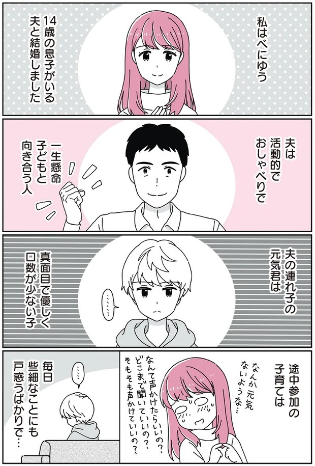 03-01-intro.png