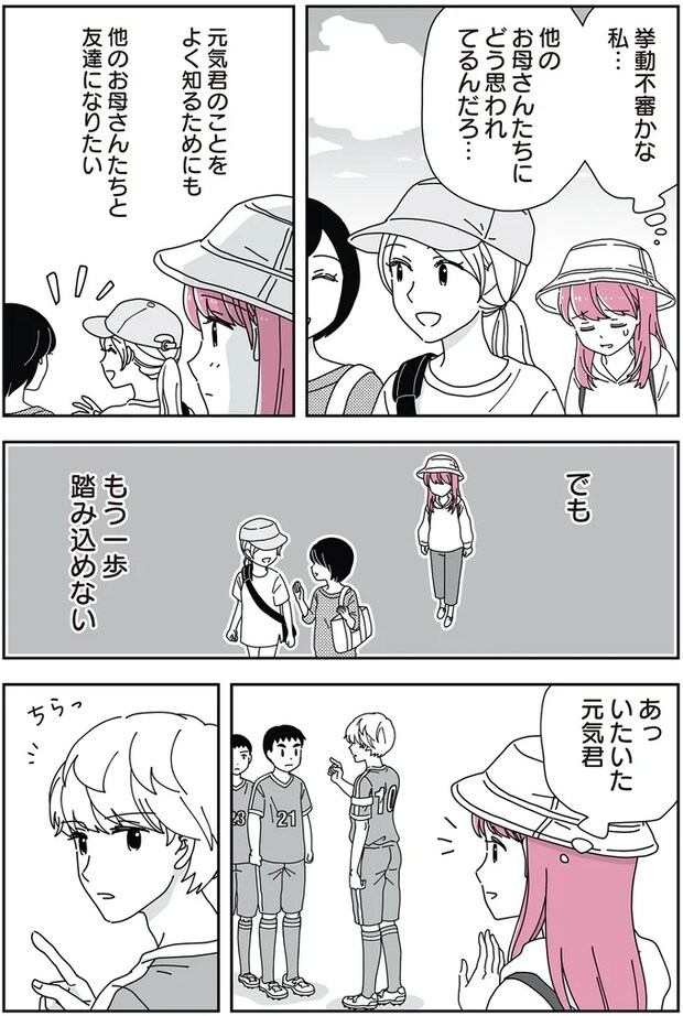 07-03.png