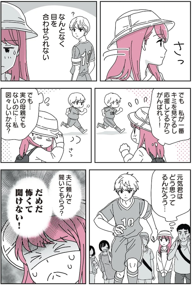 07-04.png