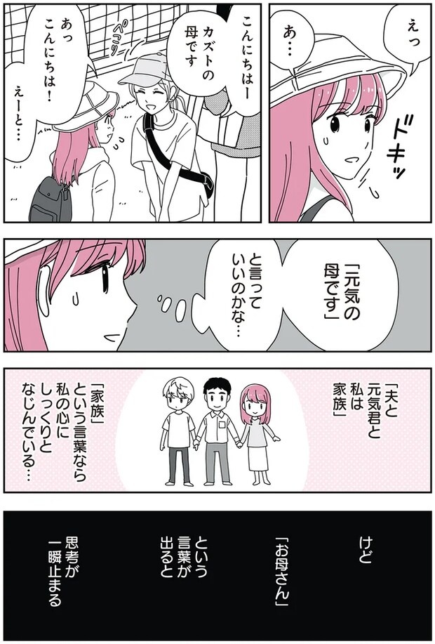 07-02.png