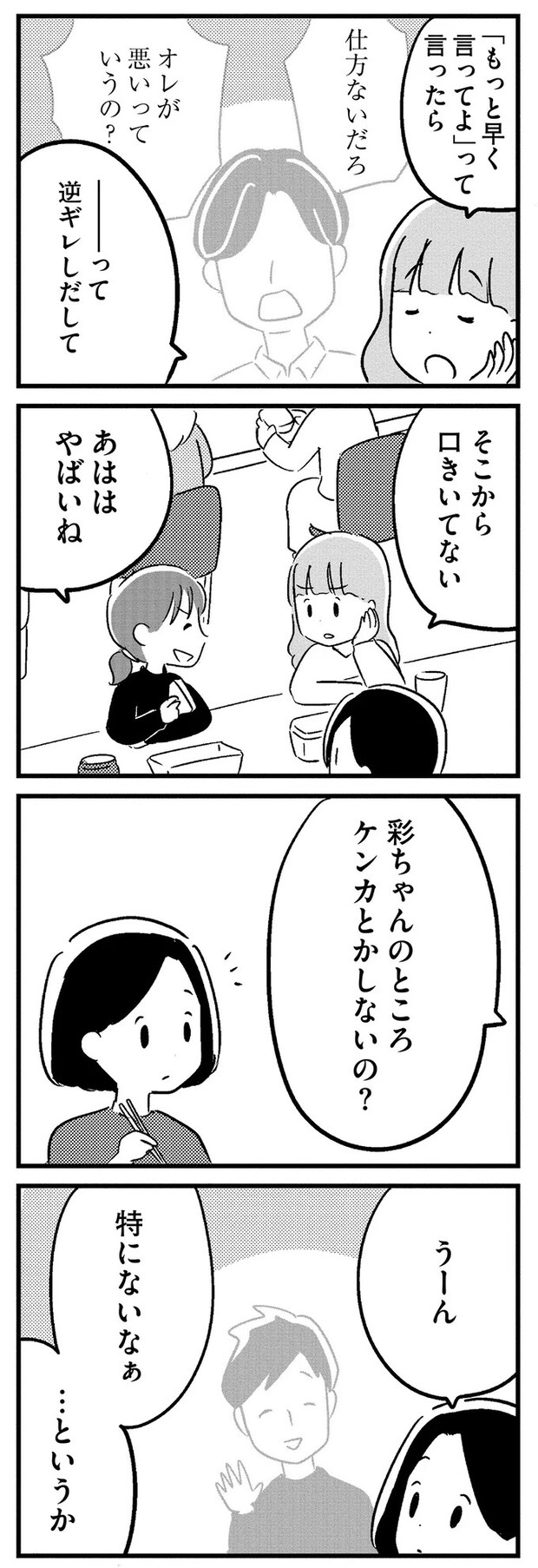 16512498.webp
